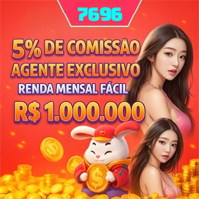 7696 Mina Misteriosa