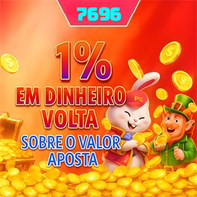 7696 Rebate
